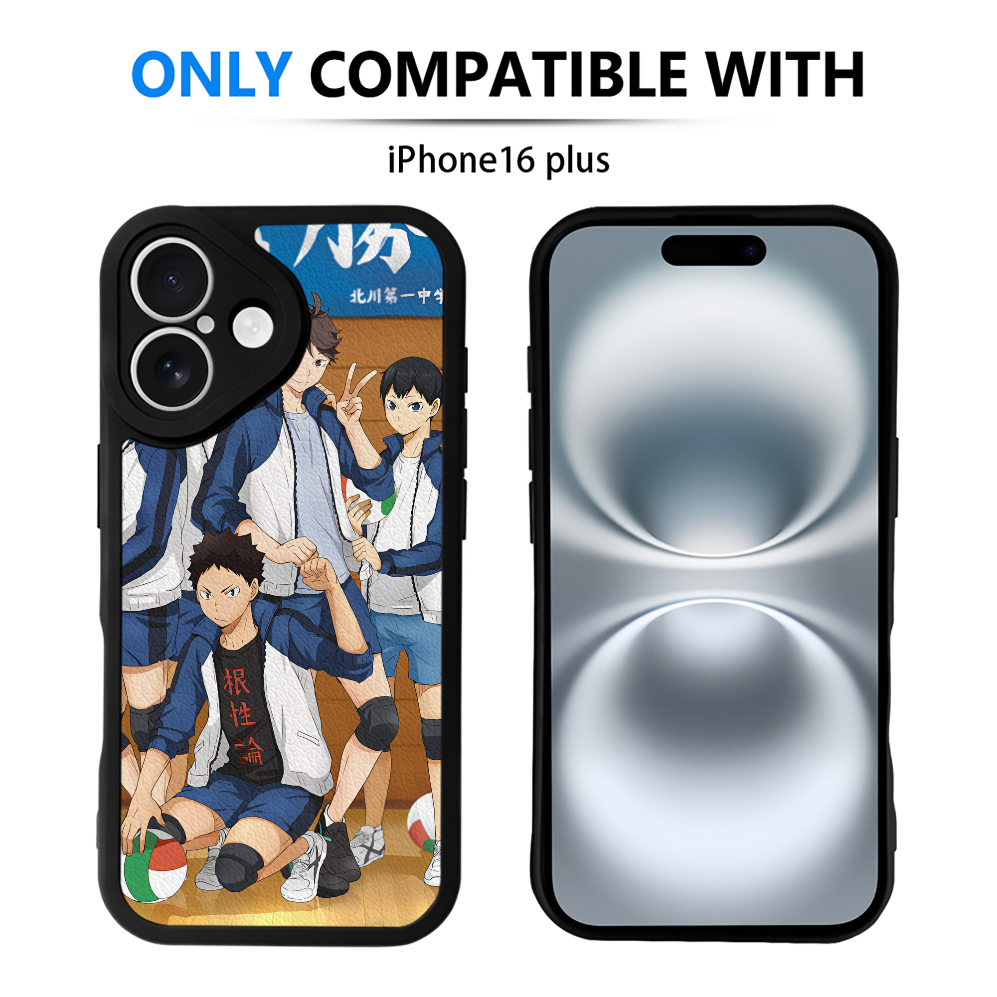 （画像用） ハイキュー!! Haikyu!! 【iPhone 16シリーズ対応】シリコンスマホケース（レザー調） 材質：シリコン